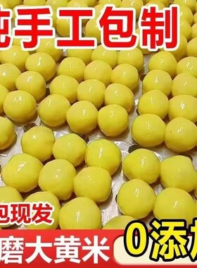 东北粘豆包芸豆馅老式手工农家