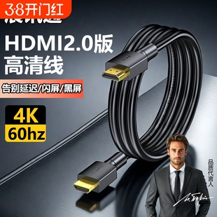 【展讯通】HDMI2.1版高清线电脑电视显示器连接线hdmi显示器4K3米
