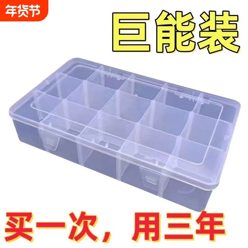 大号15格可拆透明塑料家居日用桌面整理盒小零件发饰品串珠首饰盒,饰品/流行首饰/时尚饰品新,首饰盒,淘宝优惠券,粉丝福利购,淘宝优惠卷