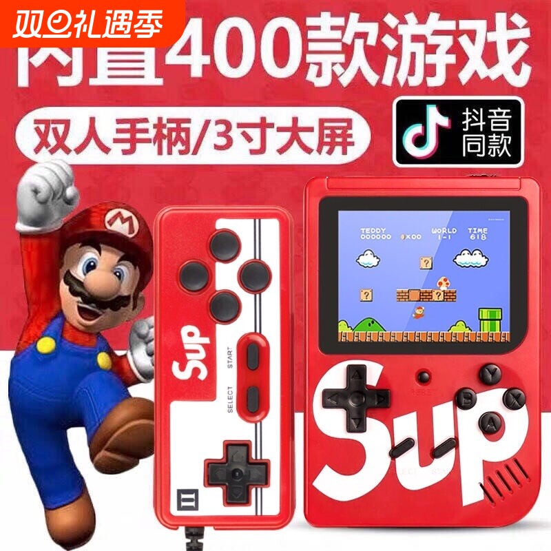 新款sup掌上游戏机掌机复古儿童怀旧经典俄罗斯老式游戏机便携迷你PSP双人小型游游机马里奥抖音经典儿童送礼