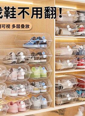塑料透明防尘鞋盒收纳架