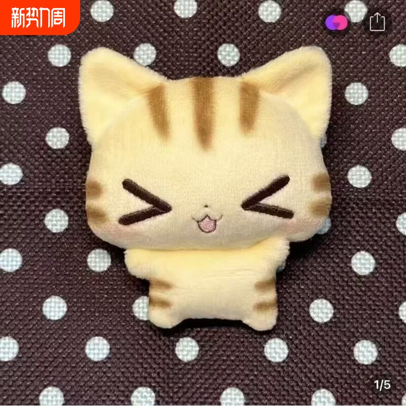 古早味烤焦小猫包包挂件可爱小猫毛绒玩偶猫咪公仔送闺蜜礼物挂饰