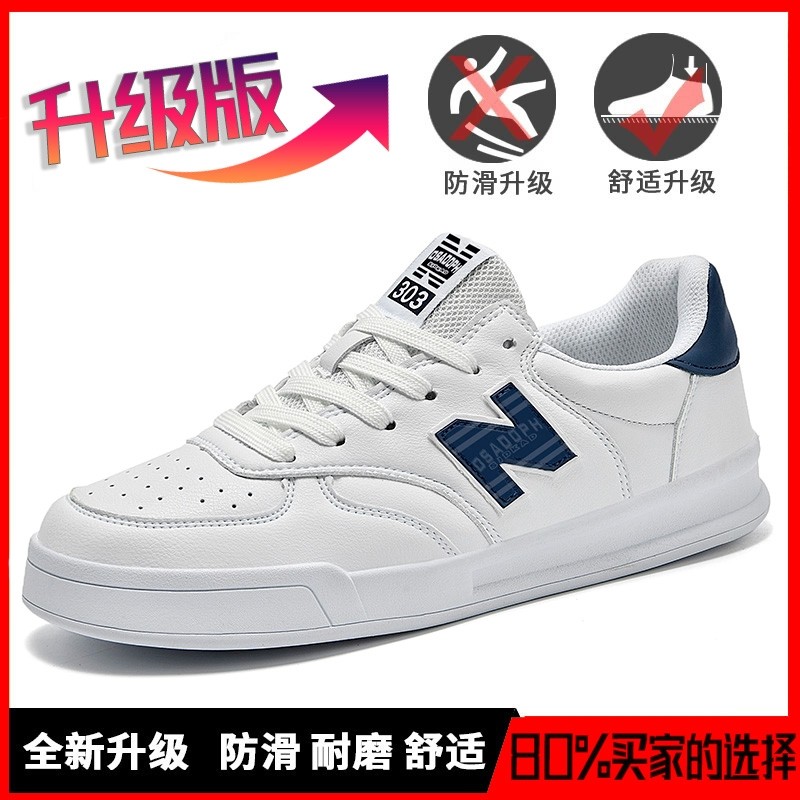 303���� 35 NEWŮЬnb303����N��С��ЬƤ���˶����°�Ьƽ��Ь��Ь�˶�Ь