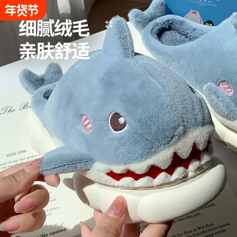 冬季儿童棉拖鞋男女童冬款卡通鲨鱼防滑可爱保暖男孩宝宝室内拖鞋,童鞋/婴儿鞋/亲子鞋,儿童棉拖鞋,淘宝优惠券,粉丝福利购,淘宝优惠卷