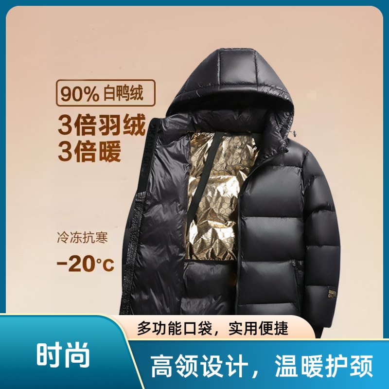 黑色亮面羽绒服男2025冬季新款短款连帽加厚防水男士外套抗寒防风