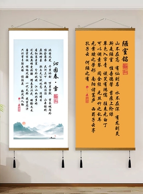 书法字画客厅挂画装饰画