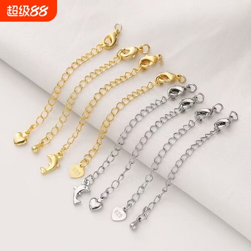 18K保色电镀爱心水滴延长链diy手工饰品项链手链尾链不掉色配件