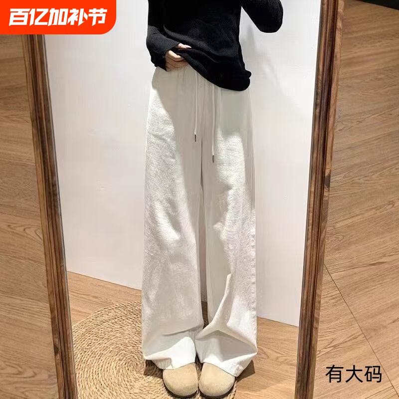 梨型身材白色运动休闲裤女春夏季新款胖妹妹高腰宽松显瘦阔腿长裤