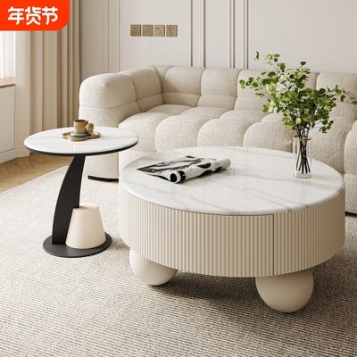 风岩板茶几小户型家用客厅现代简约高级圆形轻奢岩板奶油新款组合