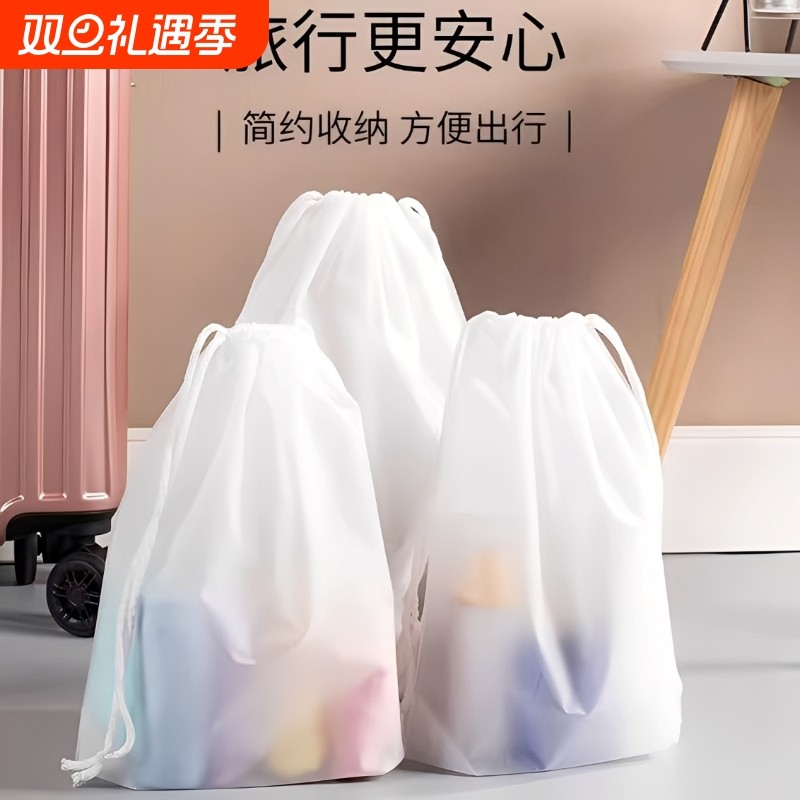 旅行收纳袋鞋子行李内衣衣物整理多功能收纳防尘防潮袋子出行