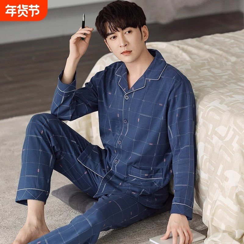 睡衣男士春秋款秋季加大码2025新款长袖长裤男款可外穿家居服套装,女士内衣/男士内衣/家居服,睡衣/家居服套装,淘宝优惠券,粉丝福利购,淘宝优惠卷