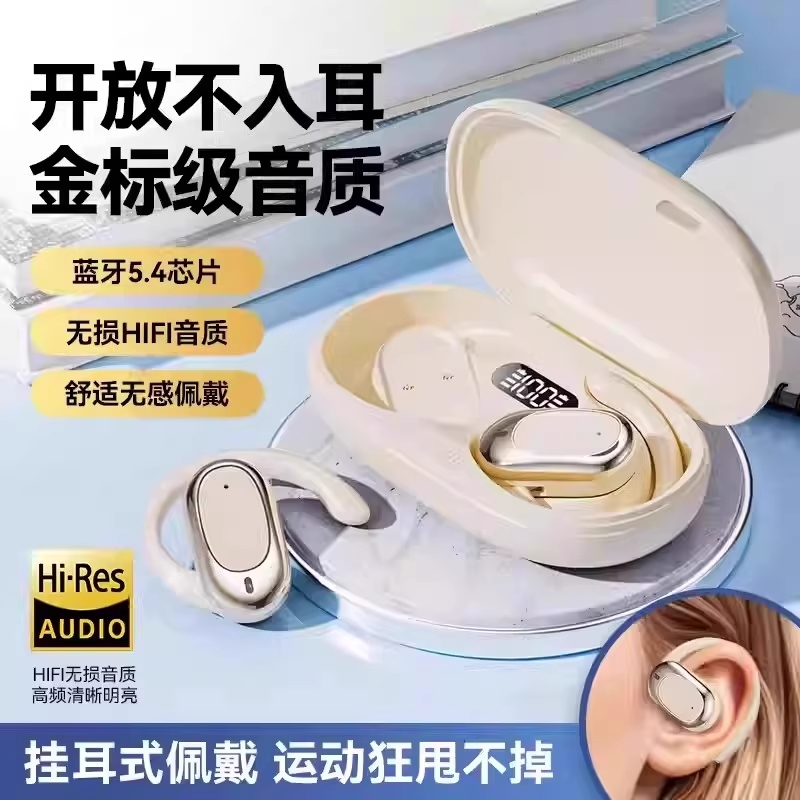 柏林之声骨传导蓝牙耳机不入耳开放挂耳式运动久戴不痛2025新款
