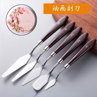 小号抹刀刮刀5件套蛋糕奶油抹平刀抹面刀吻刀裱花工具油画