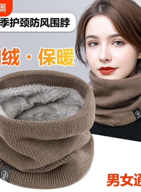 冬季围脖男女加绒加厚脖套针织护颈围巾防寒红色黑色防风灰色护脸