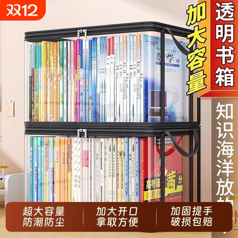 家用折叠收纳箱|超1万次加购