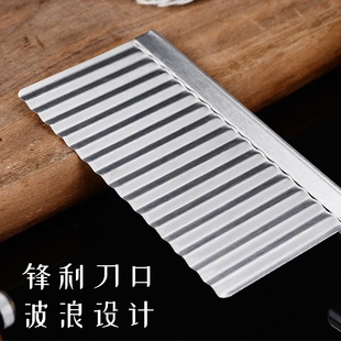 厨房家用狼牙土豆波浪刀切土豆刀花式切条切薯器切片工具切菜神器