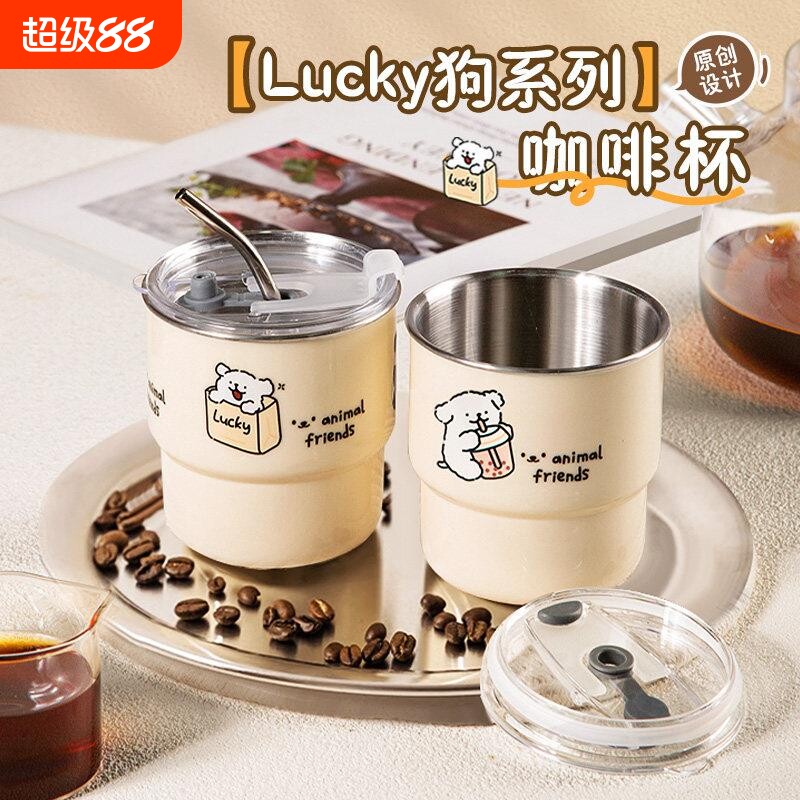 304不锈钢咖啡杯外带杯子图片