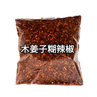 木姜子糊辣椒面贵州特产柴火胡辣椒糊粉蘸水遵义辣椒海椒酸汤火锅