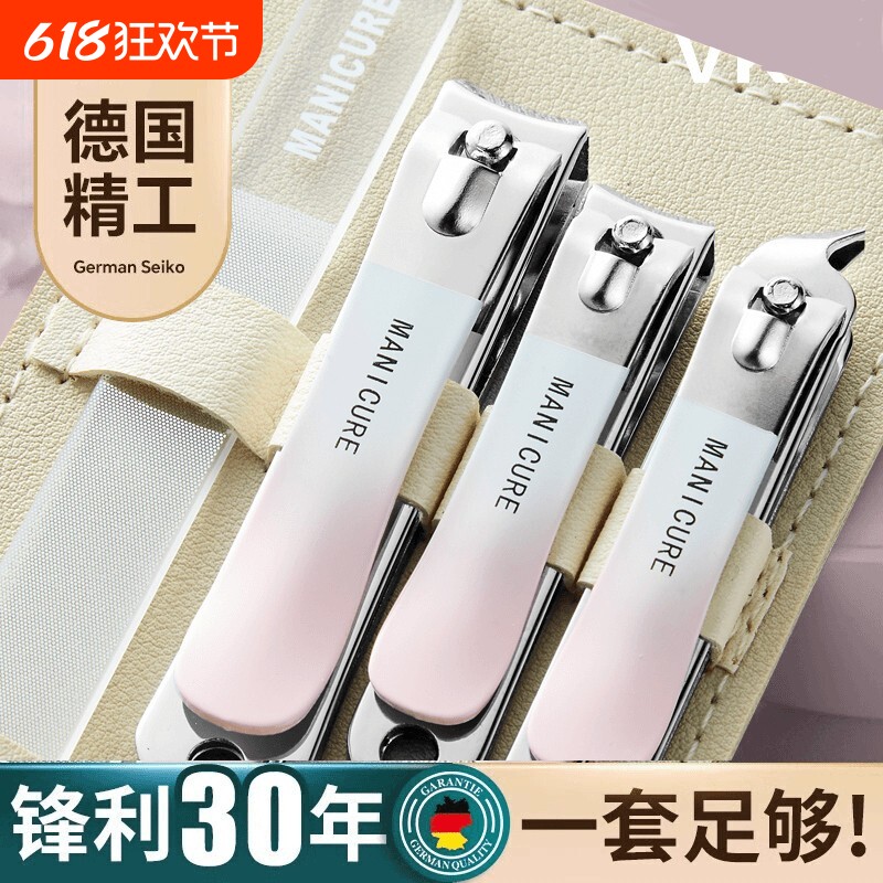 指甲剪套装指甲剪刀单个指甲刀成人指甲钳渐变德国高端平口大修脚