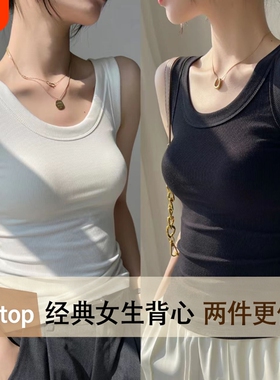 女士吊带背心女夏季U领外穿内搭无袖打底上衣白色棕色黑色灰色