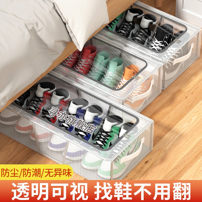 大容量透明鞋盒收纳神器防尘折叠床底防氧化鞋子收纳盒