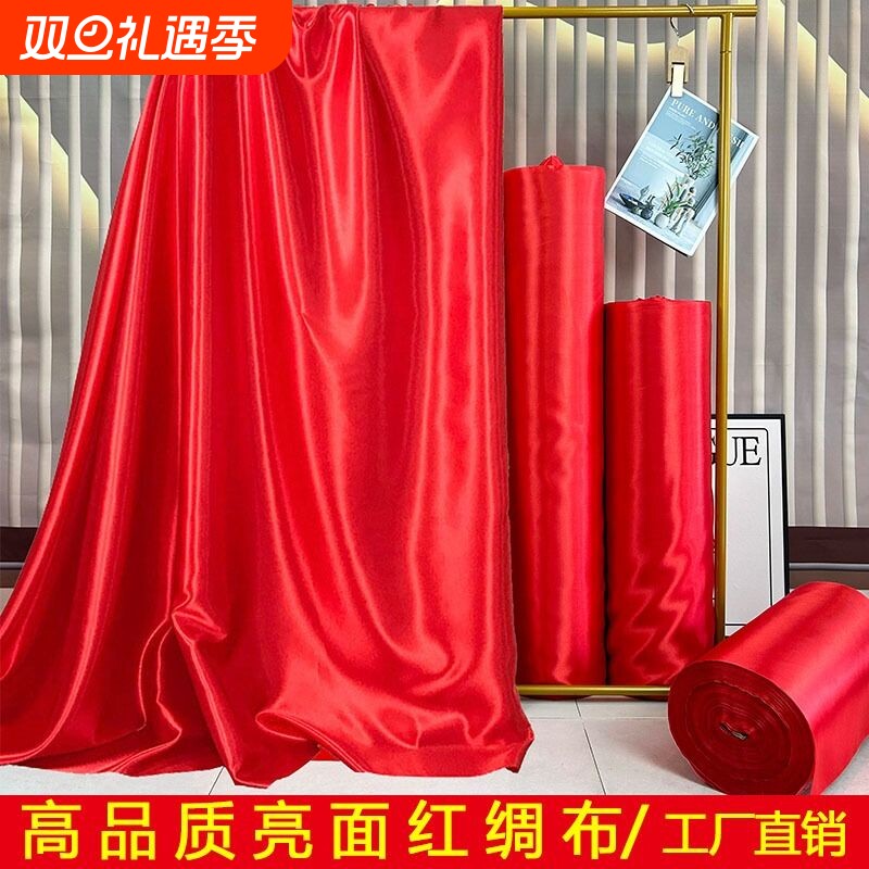 开业红布剪彩绸缎揭幕喜庆