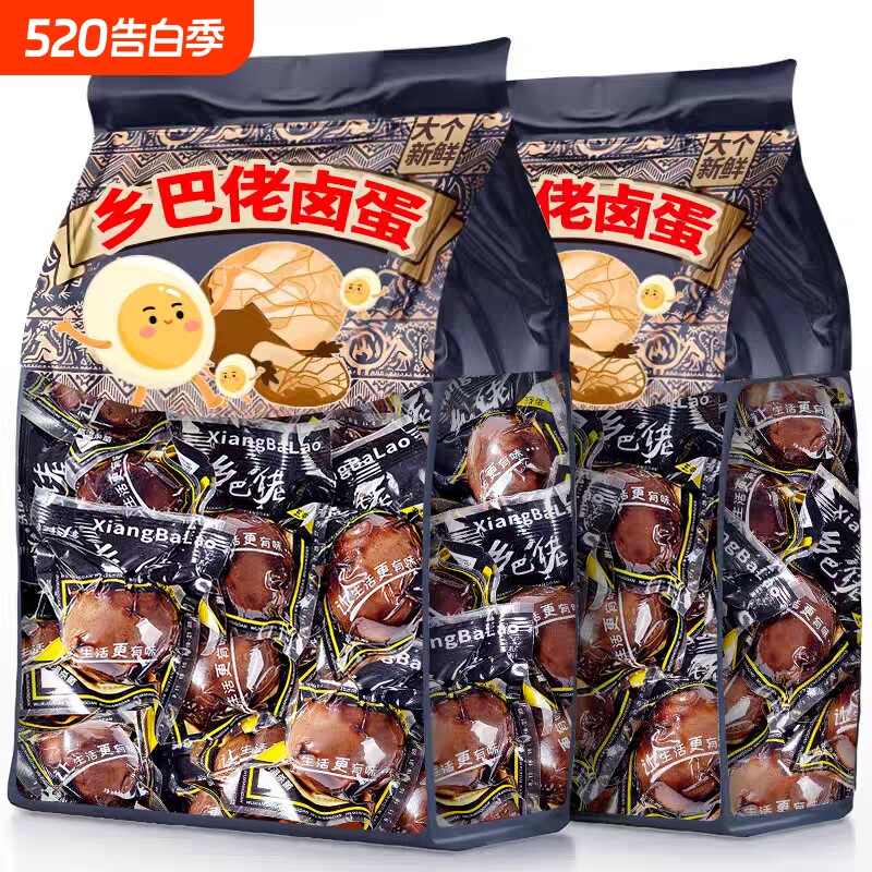 乡巴佬卤蛋开袋即食五香盐焗茶叶鸡蛋早餐休闲泡面伴侣小吃零食品