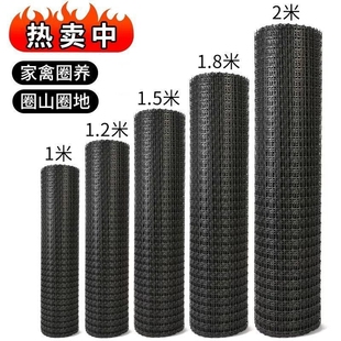 加厚塑料网养殖围栏网养鸡菜地防护网鱼塘圈栅栏围网护栏菜园铁丝