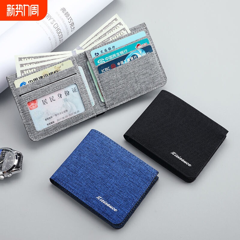 男士卡包超薄小巧驾驶证皮套多卡位证件卡片大容量钱包男身份证