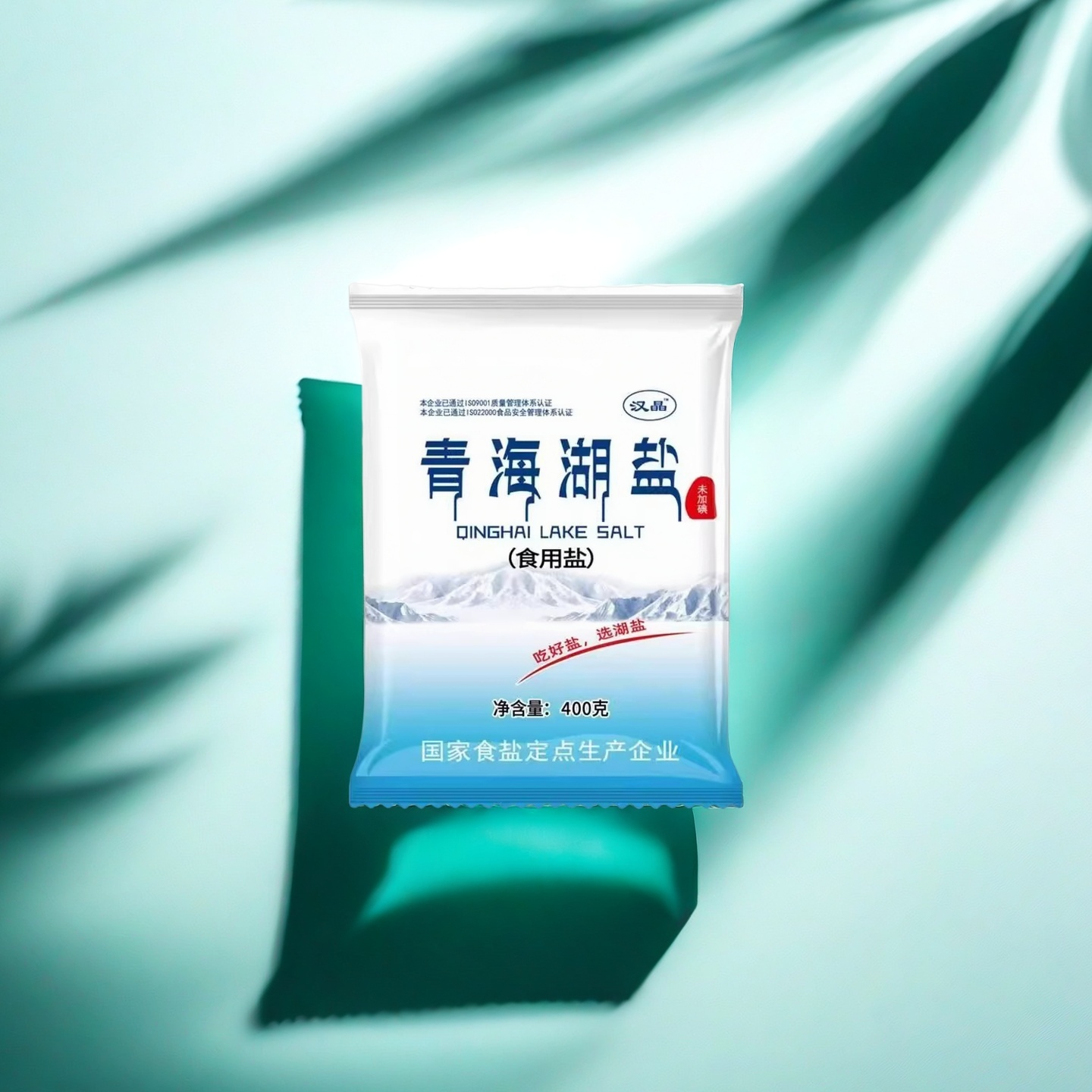 汉晶400g/袋健康绿色食品湖盐家用商用食盐炒菜细盐0添加,粮油调味/速食/干货/烘焙,食盐,淘宝优惠券,粉丝福利购,淘宝优惠卷