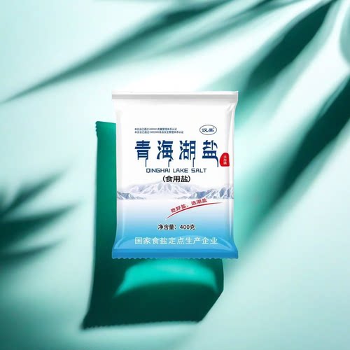 汉晶400g/袋健康绿色食品湖盐家用商用食盐炒菜细盐0添加