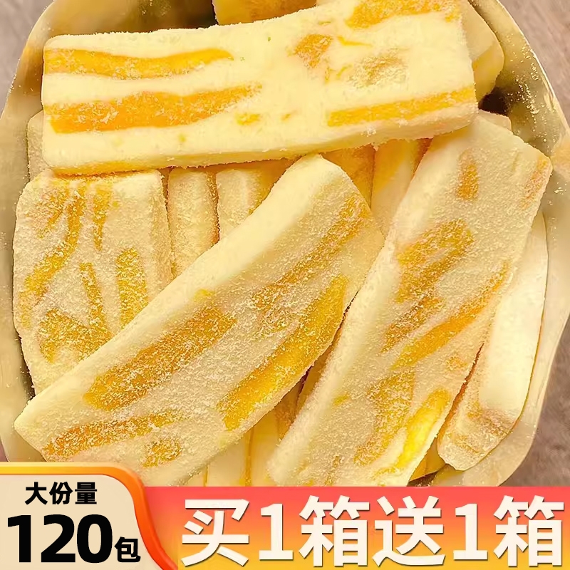 芒果奶糕牛扎芒果干之恋草莓奶糯酪条办公室解馋网红休闲零食小吃