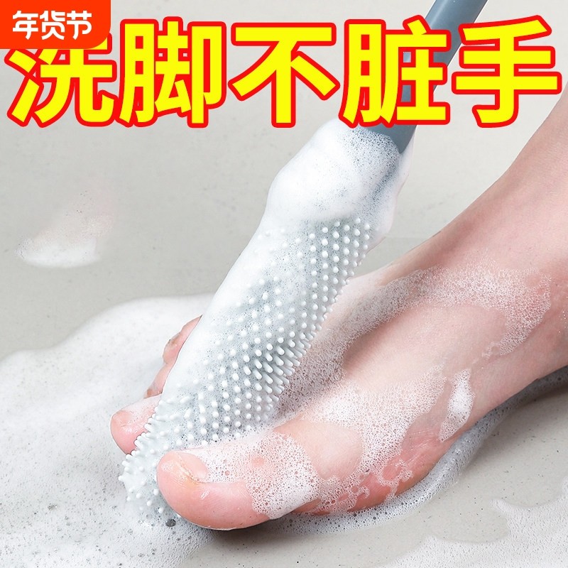 洗脚刷长柄刷子神器刷脚脚趾缝清洗刷搓脚磨脚石足部清洁洗脚去污,家庭/个人清洁工具,搓脚板/洗脚刷/磨脚石,淘宝优惠券,粉丝福利购,淘宝优惠卷