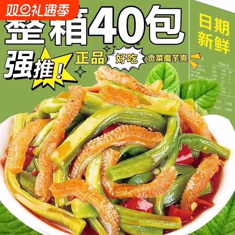 魔芋贡菜爽小零食开袋即食下饭菜休闲香辣条素毛肚小吃食品解馋