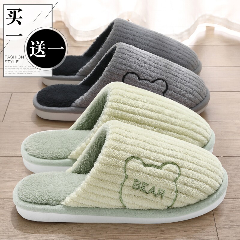 买一送一情侣棉拖鞋女士秋冬季室内家居防滑保暖可爱毛毛棉鞋男款