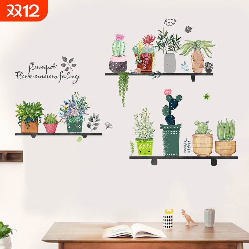 全新升级版YC8008绿植盆栽贴纸