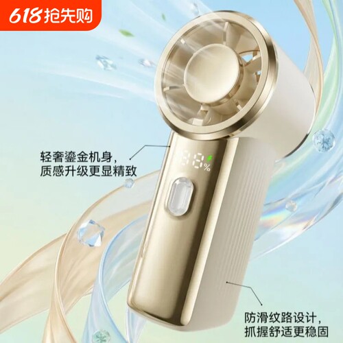 新款高颜值迷你手持风扇usb充电降温散热学生上课宿舍风扇F9