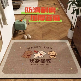 入户门地垫室内高级感亚麻耐脏脚垫玄关耐蹭进门垫子欢迎回家防滑