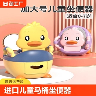 日本进口MUJIE儿童马桶坐便器男小孩女宝宝婴幼儿专用厕所家用大