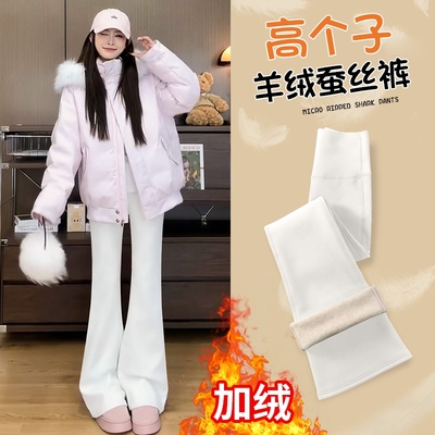 白色微喇叭休闲裤女秋冬加绒低腰显瘦垂感拖地瑜伽裤加长马蹄裤子