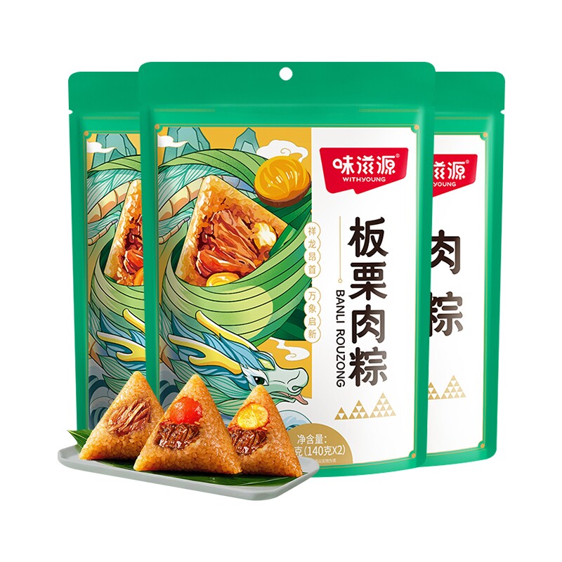 【140g*6只】味滋源粽子板栗肉粽+蛋黄肉粽+肉粽早餐方便速食