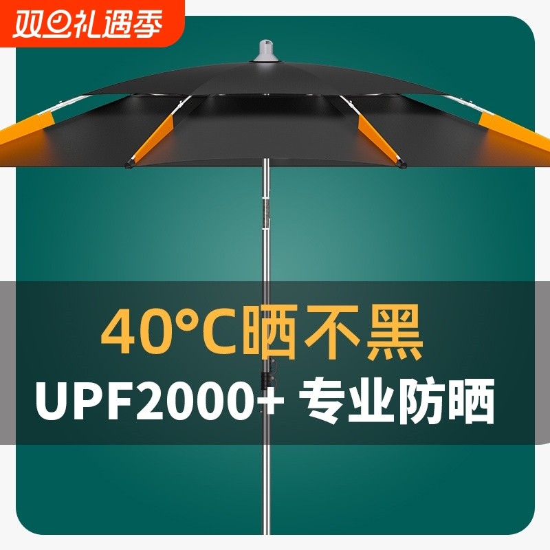 钓鱼伞2025新款户外专用钓鱼遮阳伞加厚防晒拐杖大钓伞机械臂暴雨