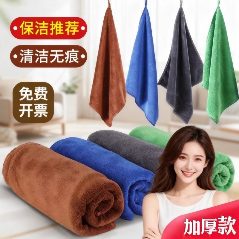 家政保洁抹布清洁专用毛巾吸水