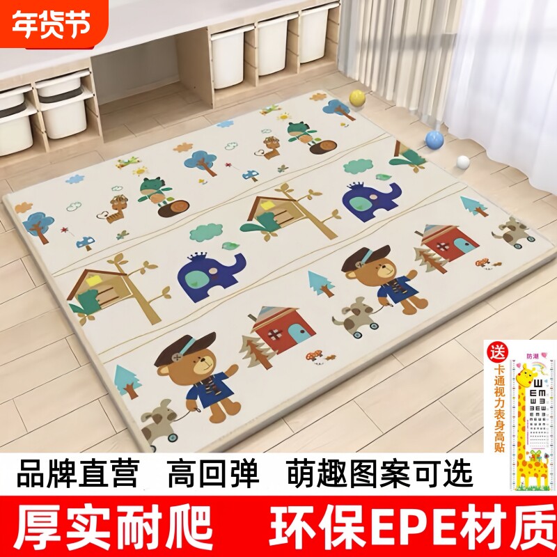 婴幼儿爬行垫宝宝爬爬垫儿童防摔泡沫地垫子无毒无甲醛玩耍环保