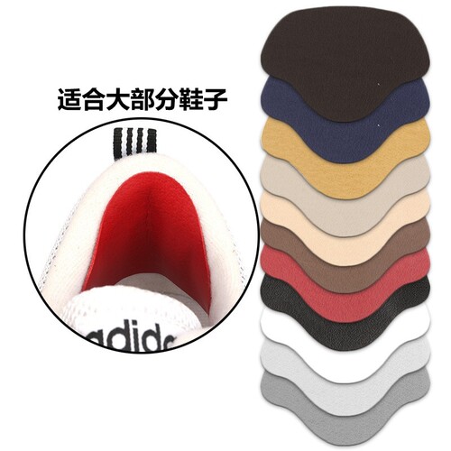 运动鞋后跟修补贴鞋子内衬防磨贴