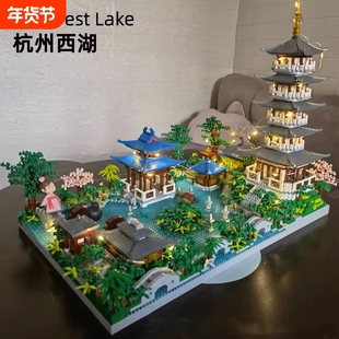 兼容乐高杭州西湖积木建筑拼图街景模型高难度大型男女孩拼装玩具