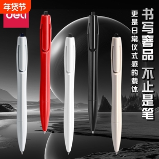 纽赛商务中性笔深泽直人签字笔日本设计师深泽大师匠心之作黑笔高端轻奢礼品中性笔办公中性笔按动笔