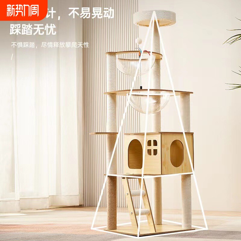 猫爬架猫树一体大型猫窝架子小户型不占地猫咪玩具双太空舱猫别墅