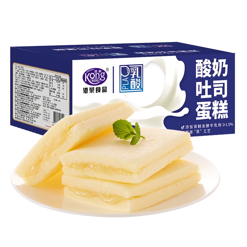 港荣酸奶吐司蛋糕多规格吐司营养早餐小面包整箱零食休闲食品