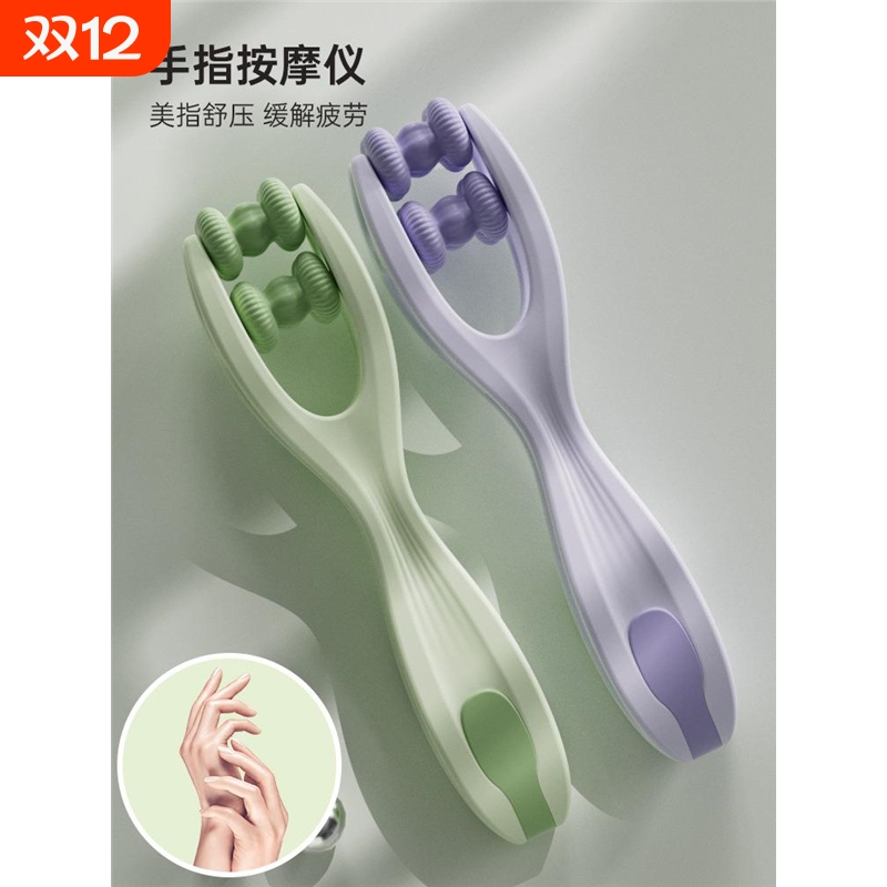硅胶手指按摩器滚轮关节细长变漫画瘦多功能手部护理疏通经络神器